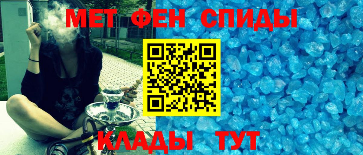 Amphetamine 98%  Amphetamine  Славянск-на-Кубани  Вход с VPN 