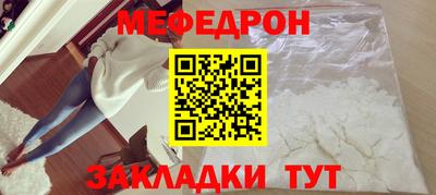 таблы Обнинск