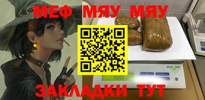 таблы Обнинск