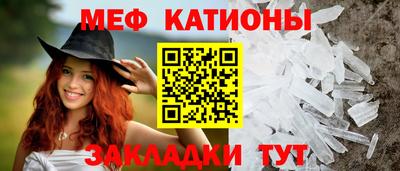 таблы Обнинск