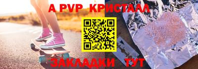 apvp Обь