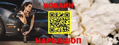 кокс Нягань