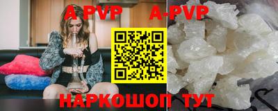 apvp Обь