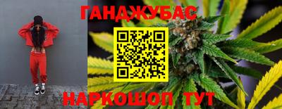 таблы Обнинск
