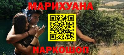 таблы Обнинск