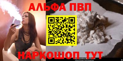 apvp Обь