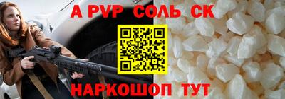 таблы Обнинск