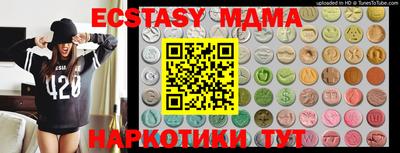 кокс Нягань