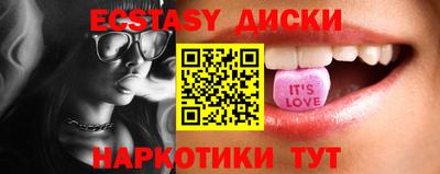 таблы Обнинск