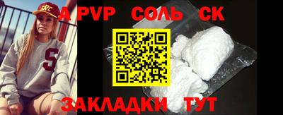 apvp Обь