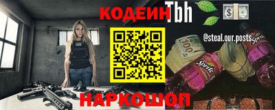 таблы Обнинск