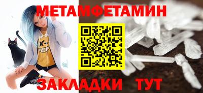 кокс Нягань