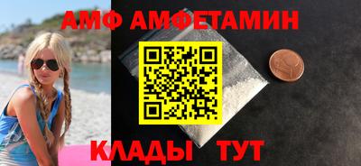 таблы Обнинск