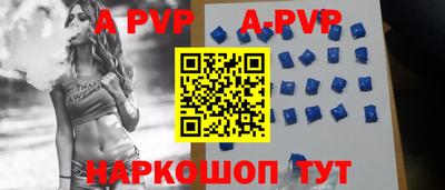 apvp Обь