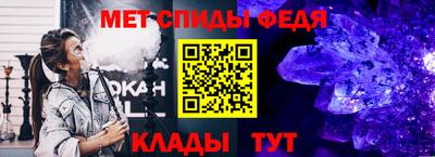 таблы Обнинск