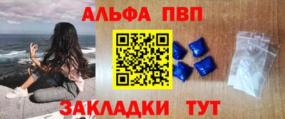 apvp Обь