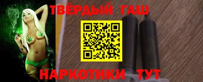 таблы Обнинск