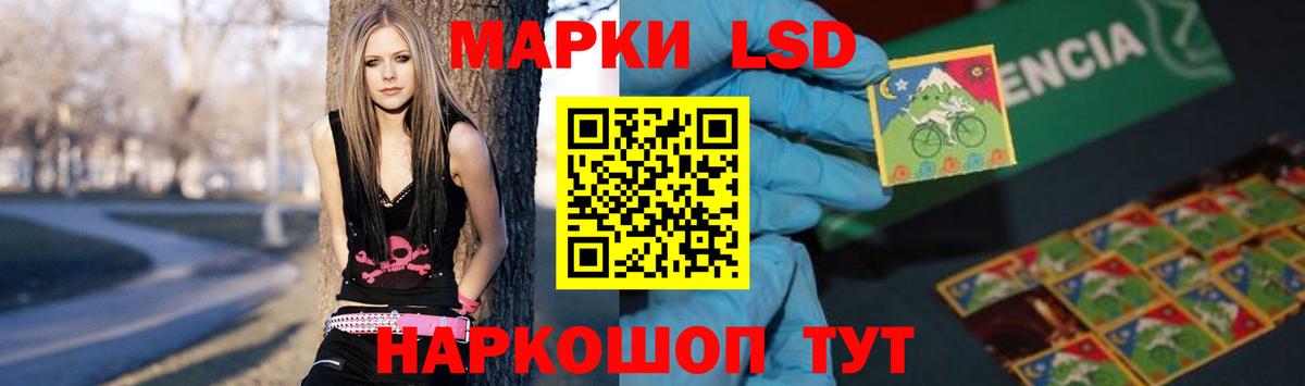  вход  Лсд 25 экстази кислота  Вход с VPN  Славянск-на-Кубани  Лсд 25 экстази кислота 
