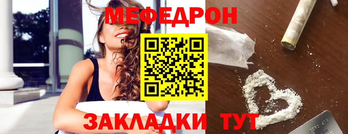 МЕФ 4 MMC  МЕФ  Славянск-на-Кубани  Вход с VPN 