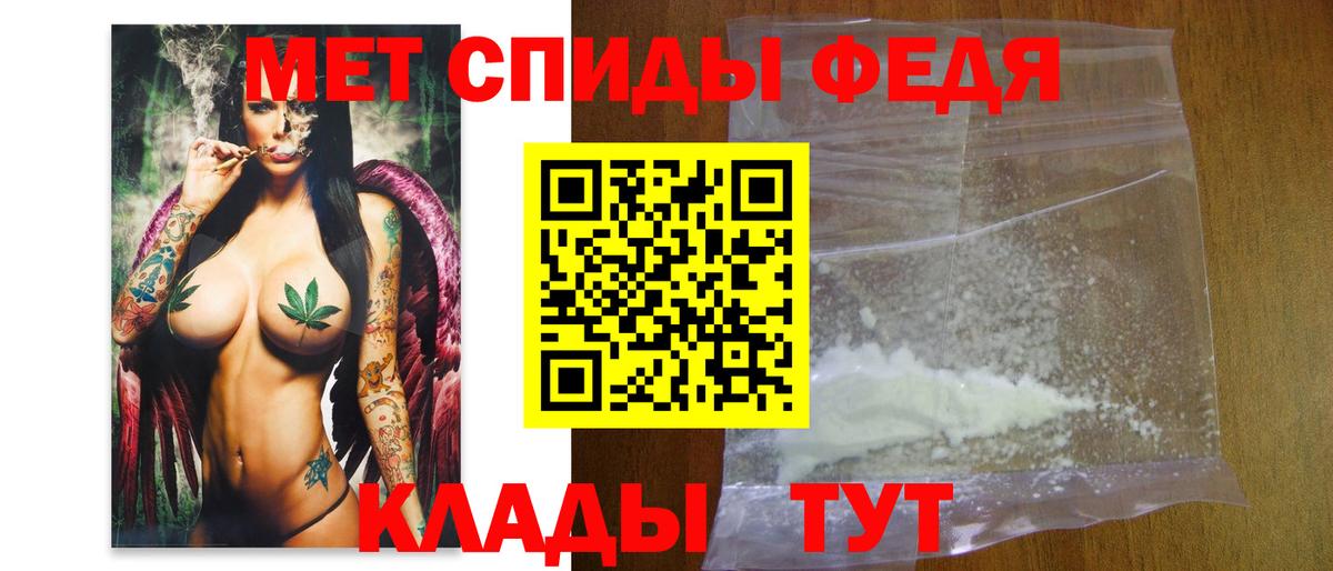 МЕФ  Славянск-на-Кубани  Лсд 25  Cocaine  ГАШИШ  Вход с VPN  Меф МЯУ МЯУ   Конопля 
