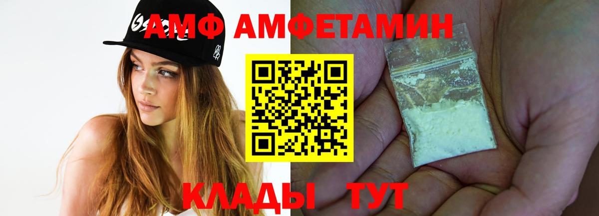 Метамфетамин Methamphetamine Славянск-на-Кубани