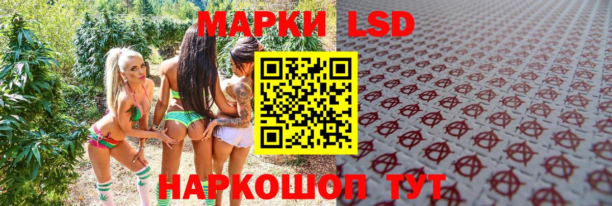 Марки 25I-NBOMe 1500мкг  Вход с VPN  Марки NBOMe  Славянск-на-Кубани  Марки 25I-NBOMe 1500мкг 